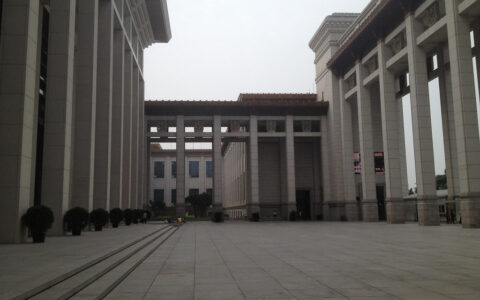 National Museum of China
