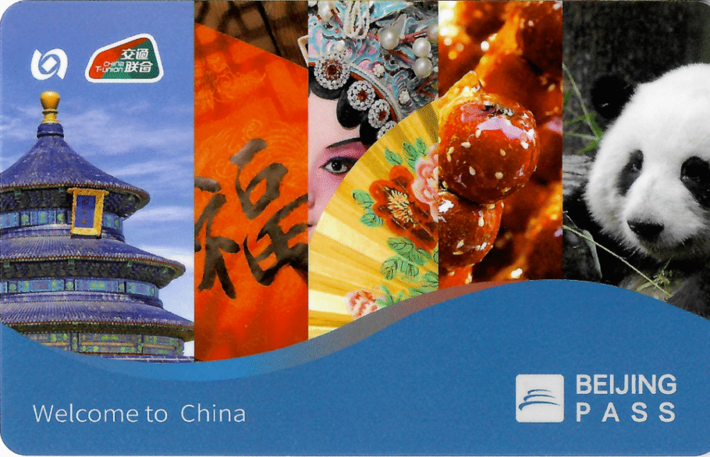 How to Buy and Use a Metro Card in Beijing?