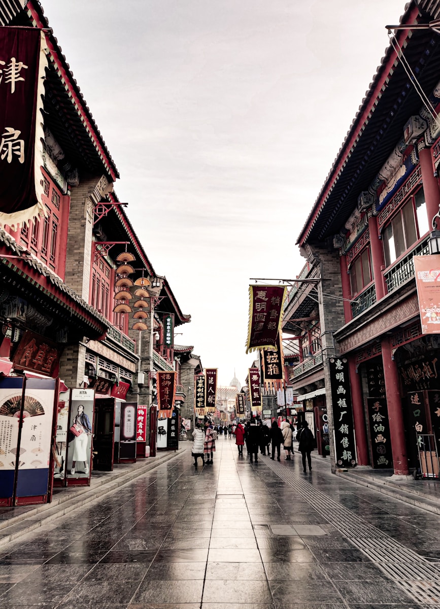 Qianmen Street & Dashilan Street