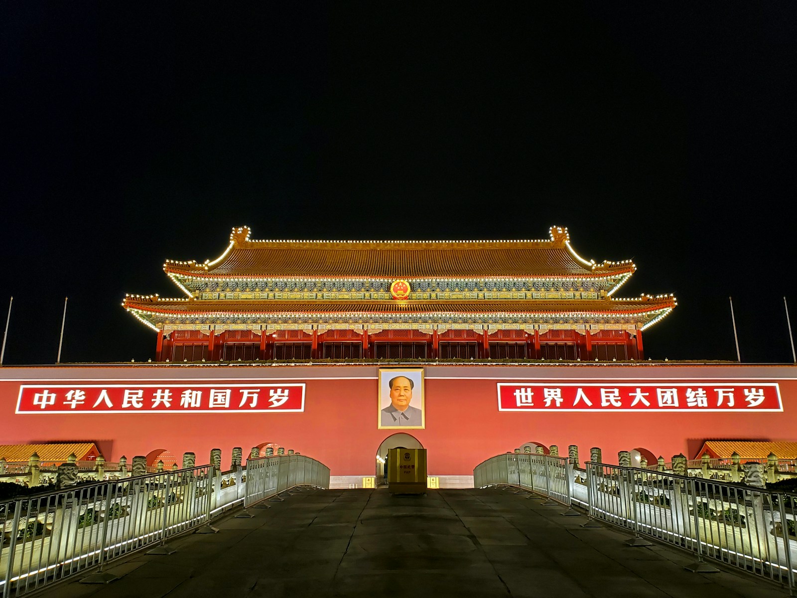 Tiananmen Square